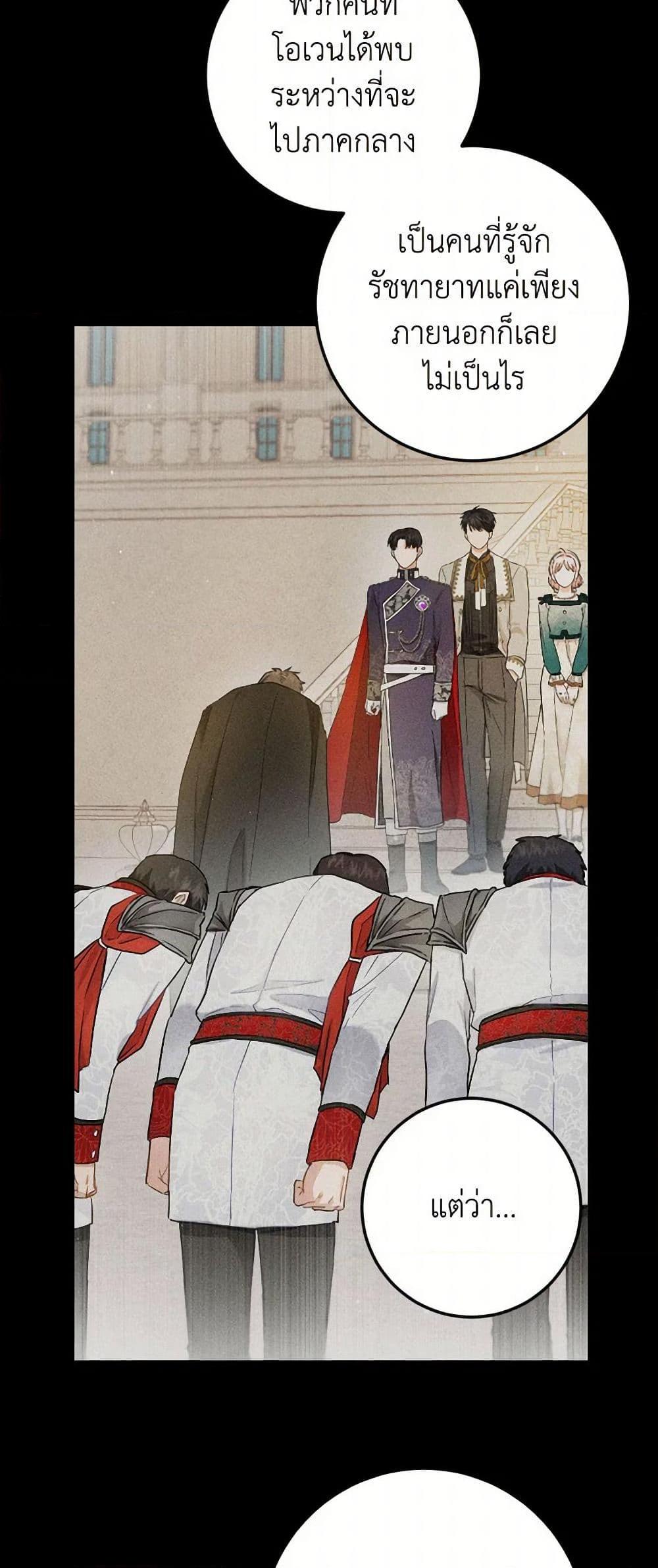 Manga-lc-com อ่านมังงะ อ่านการ์ตูน ออนไลน์ ฟรี The Heiress’s Double Life ตอนที่ 1 2 3 4 5 6 7 8 9 10 11 12 13 14 ฟรี ไม่มีโฆษณา Manga-lc - อ่าน มังงะ อ่าน การ์ตูน ออนไลน์ อ่านมังงะ ฟรี