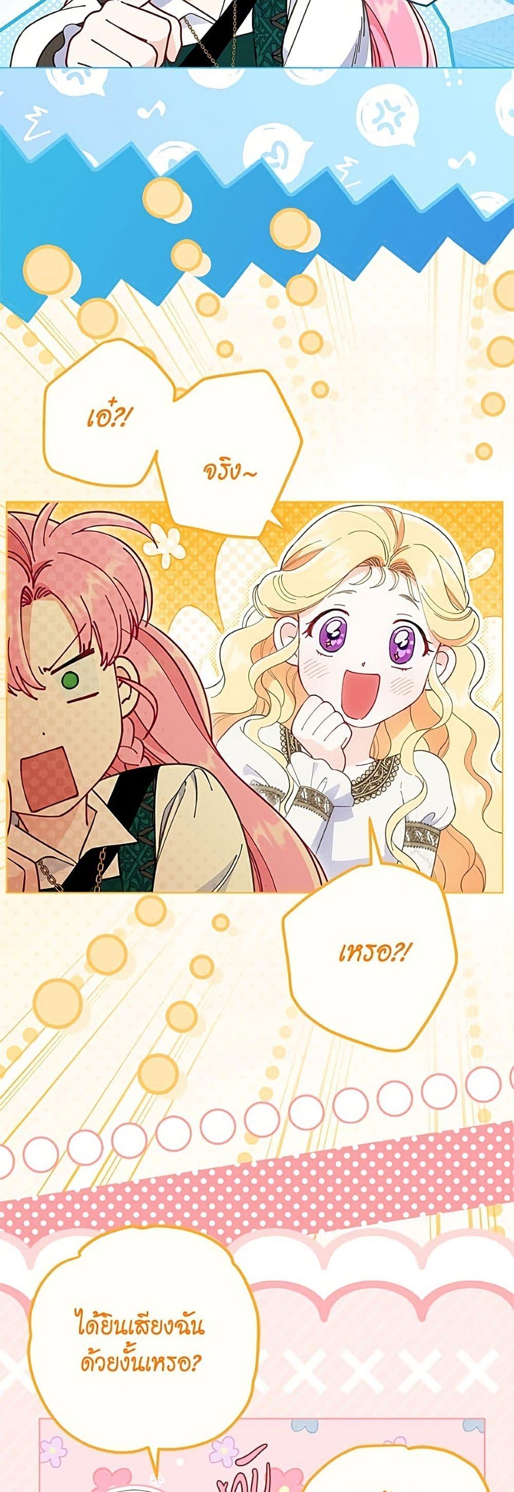 Manga-lc-com อ่านมังงะ อ่านการ์ตูน ออนไลน์ ฟรี A Transmigrator’s Privilege ตอนที่ 1 2 3 4 5 6 7 8 9 10 11 12 13 14 ฟรี ไม่มีโฆษณา Manga-lc - อ่าน มังงะ อ่าน การ์ตูน ออนไลน์ อ่านมังงะ ฟรี