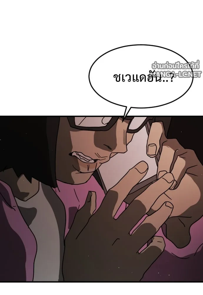Manga-lc-com อ่านมังงะ อ่านการ์ตูน ออนไลน์ ฟรี วันดีคืนดี โซลก็ ตอนที่ 1 2 3 4 5 6 7 8 9 10 11 12 13 14 ฟรี ไม่มีโฆษณา Manga-lc - อ่าน มังงะ อ่าน การ์ตูน ออนไลน์ อ่านมังงะ ฟรี