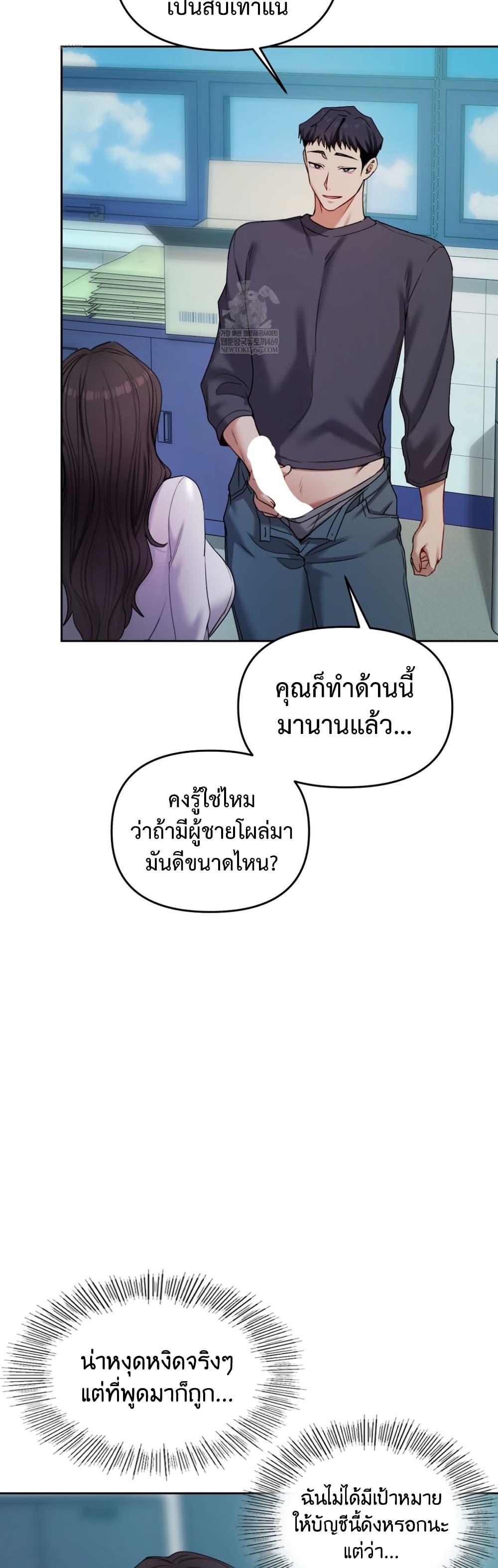 Doujin-Lc- อ่าน โดจิน มังฮวา เกาหลี ญี่ปุ่น จีน แปลไทย The Professor’s ตอนที่ 1 2 3 4 5 6 7 8 9 10 11 12 13 14 ฟรี ไม่มีโฆษณา อ่าน โดจิน Manhwa เกาหลี ญี่ปุ่น จีน เรามีครบ คัดมาให้เน้นๆ โดจิน 18+ รับประกันความฟินโดย  Doujin Lc