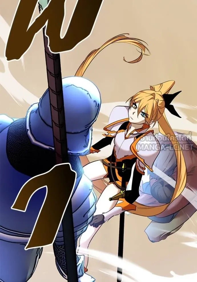 Return to Player ตอนที่ 173 รูปที่ 96