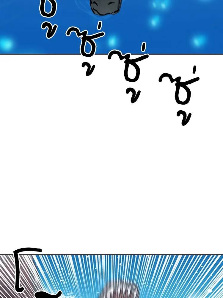 ดรูอิดแห่งสถานีโซล ตอนที่ 97 รูปที่ 104