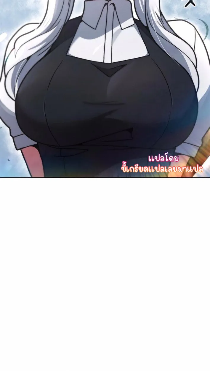 Part-Time Grim Reaper งานเสร_มของฉ_นค_อการเป_นม_จจ_ราช ตอนที่ ตอนที่ 17 รูปที่ 118