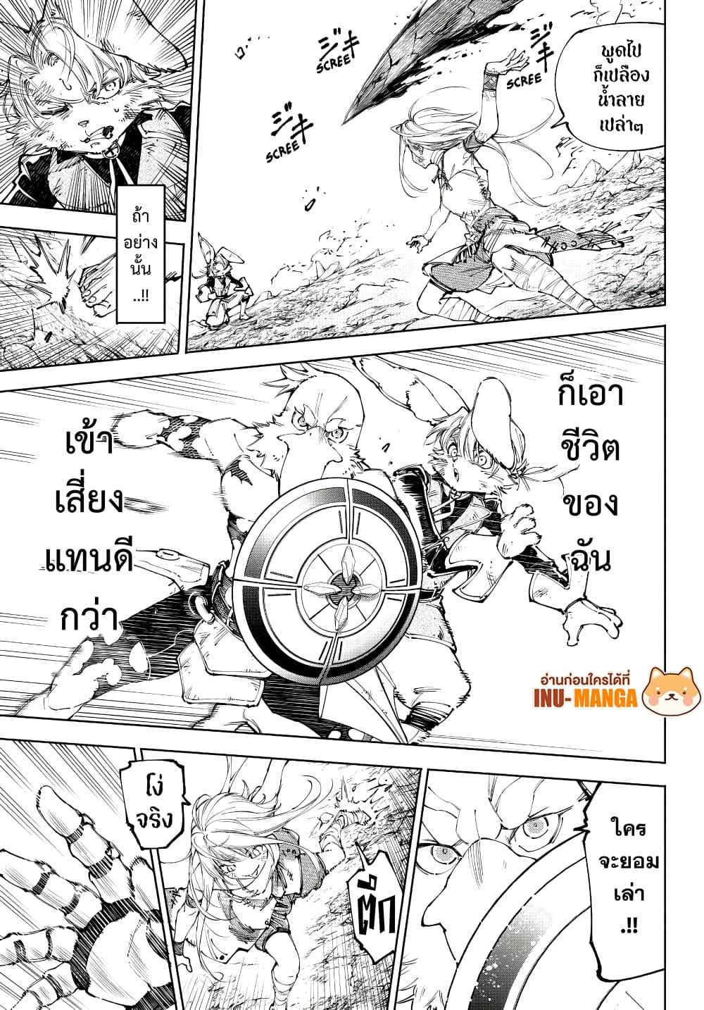 Manga-lc-com อ่านมังงะ อ่านการ์ตูน ออนไลน์ ฟรี Shangri-La Frontier ตอนที่ 1 2 3 4 5 6 7 8 9 10 11 12 13 14 ฟรี ไม่มีโฆษณา Manga-lc - อ่าน มังงะ อ่าน การ์ตูน ออนไลน์ อ่านมังงะ ฟรี