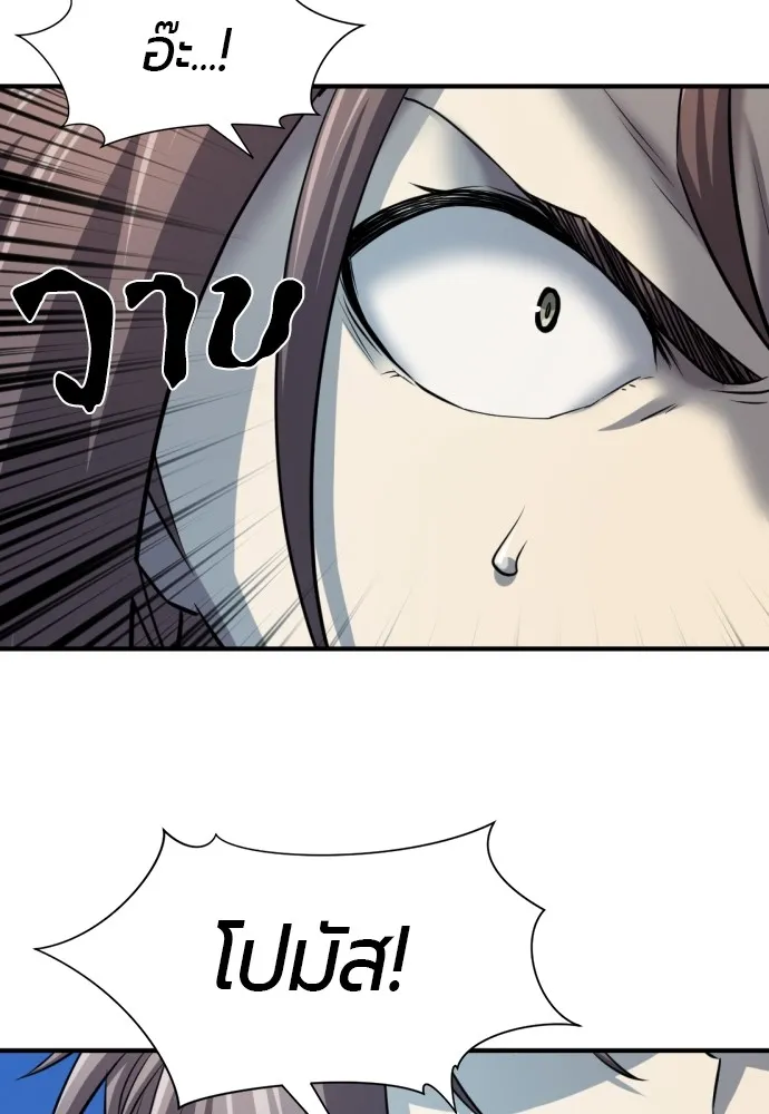 ยอดสถาปนิกผู้พิทักษ์อาณาจักร ตอนที่ 28 รูปที่ 92