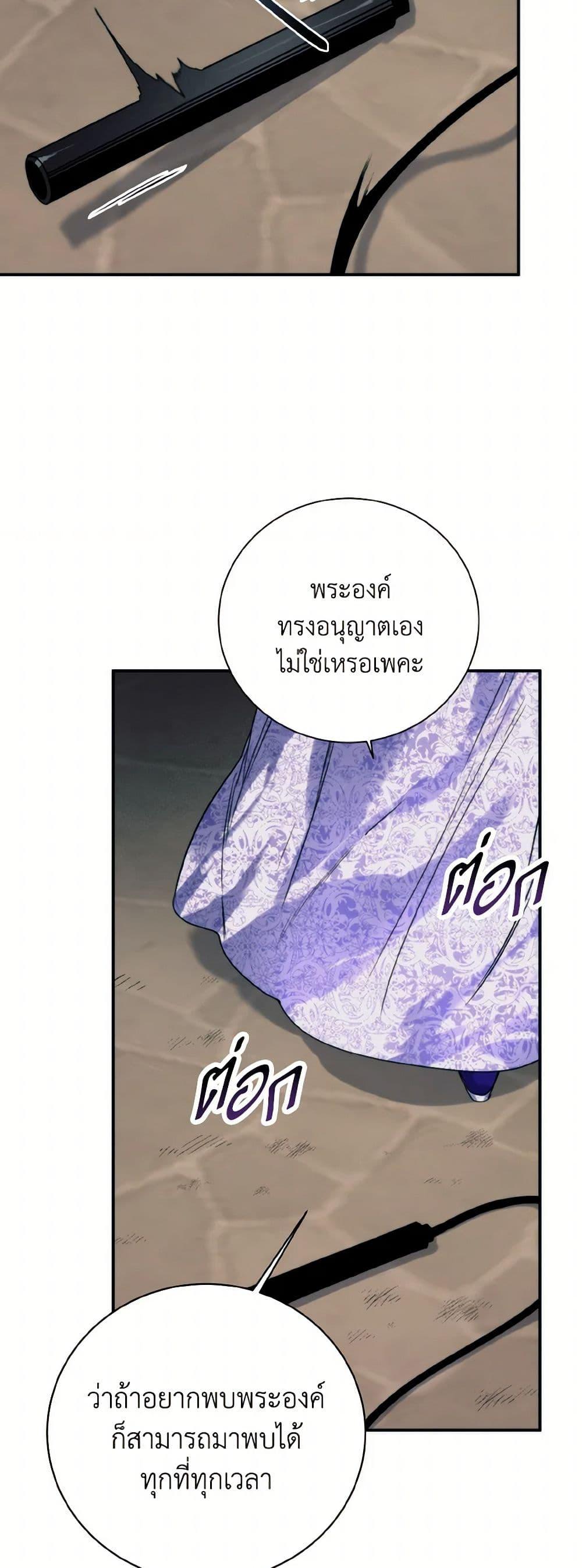 Manga-lc-com อ่านมังงะ อ่านการ์ตูน ออนไลน์ ฟรี Royal Marriage ตอนที่ 1 2 3 4 5 6 7 8 9 10 11 12 13 14 ฟรี ไม่มีโฆษณา Manga-lc - อ่าน มังงะ อ่าน การ์ตูน ออนไลน์ อ่านมังงะ ฟรี