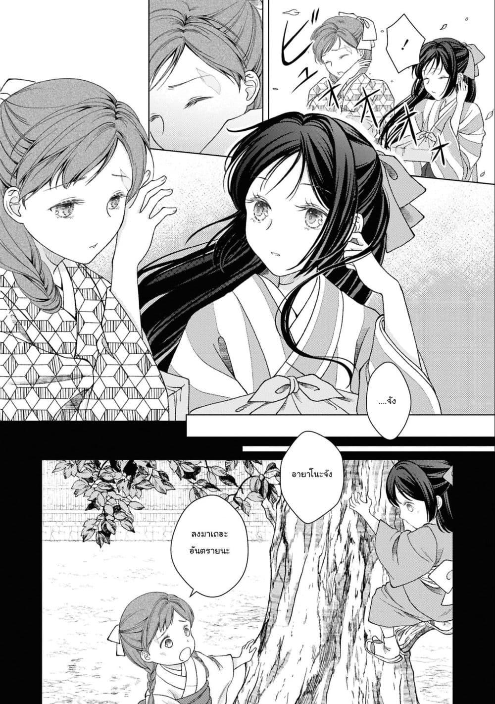 Manga-lc-com อ่านมังงะ อ่านการ์ตูน ออนไลน์ ฟรี Kanaria wa Kiraboshi no Yume o Miru ตอนที่ 1 2 3 4 5 6 7 8 9 10 11 12 13 14 ฟรี ไม่มีโฆษณา Manga-lc - อ่าน มังงะ อ่าน การ์ตูน ออนไลน์ อ่านมังงะ ฟรี