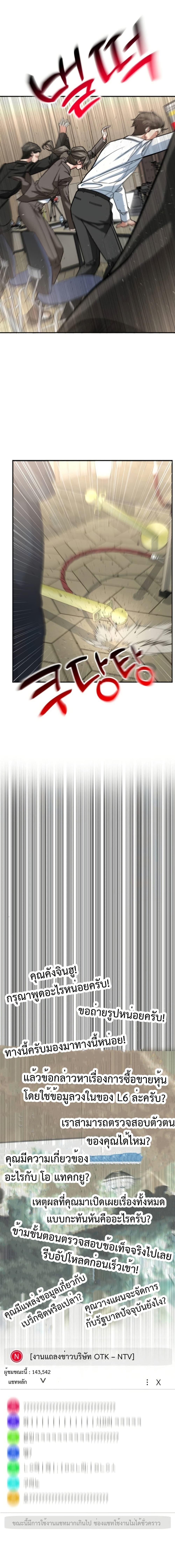 Manga-lc-com อ่านมังงะ อ่านการ์ตูน ออนไลน์ ฟรี Investors Who See the Future ตอนที่ 1 2 3 4 5 6 7 8 9 10 11 12 13 14 ฟรี ไม่มีโฆษณา Manga-lc - อ่าน มังงะ อ่าน การ์ตูน ออนไลน์ อ่านมังงะ ฟรี