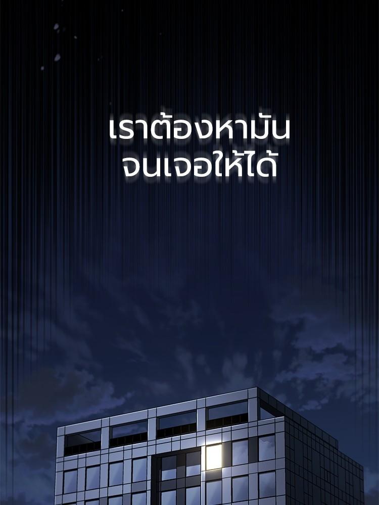 Doujin-Lc- อ่าน โดจิน มังฮวา เกาหลี ญี่ปุ่น จีน แปลไทย Devil Returns To School Days ตอนที่ 1 2 3 4 5 6 7 8 9 10 11 12 13 14 ฟรี ไม่มีโฆษณา อ่าน โดจิน Manhwa เกาหลี ญี่ปุ่น จีน เรามีครบ คัดมาให้เน้นๆ โดจิน 18+ รับประกันความฟินโดย  Doujin Lc