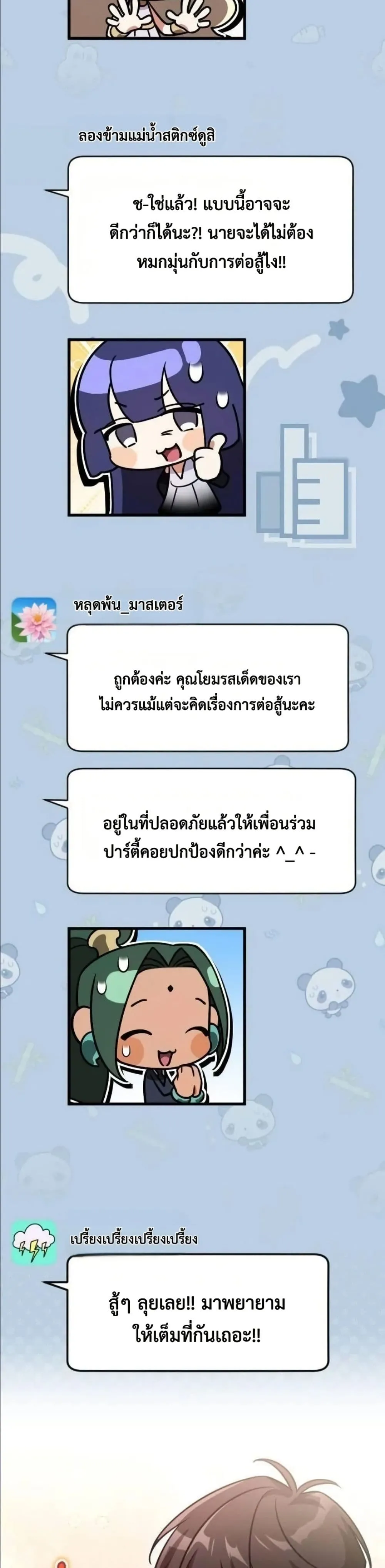 Manga-lc-com อ่านมังงะ อ่านการ์ตูน ออนไลน์ ฟรี I Offered Kimchi Ramen to the Gods ตอนที่ 1 2 3 4 5 6 7 8 9 10 11 12 13 14 ฟรี ไม่มีโฆษณา Manga-lc - อ่าน มังงะ อ่าน การ์ตูน ออนไลน์ อ่านมังงะ ฟรี