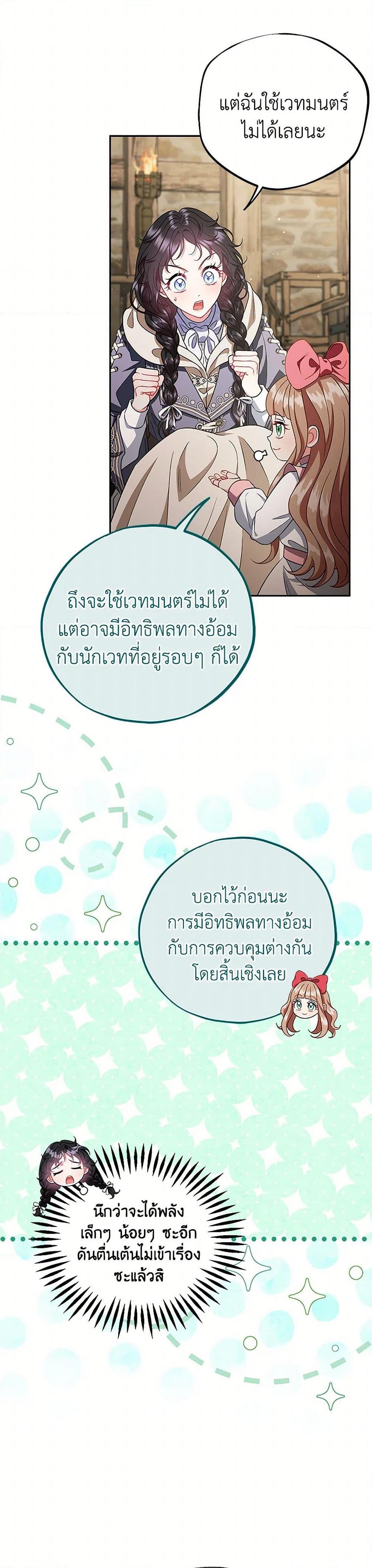 Manga-lc-com อ่านมังงะ อ่านการ์ตูน ออนไลน์ ฟรี I Will Become the Villain’s Poison Taster ตอนที่ 1 2 3 4 5 6 7 8 9 10 11 12 13 14 ฟรี ไม่มีโฆษณา Manga-lc - อ่าน มังงะ อ่าน การ์ตูน ออนไลน์ อ่านมังงะ ฟรี