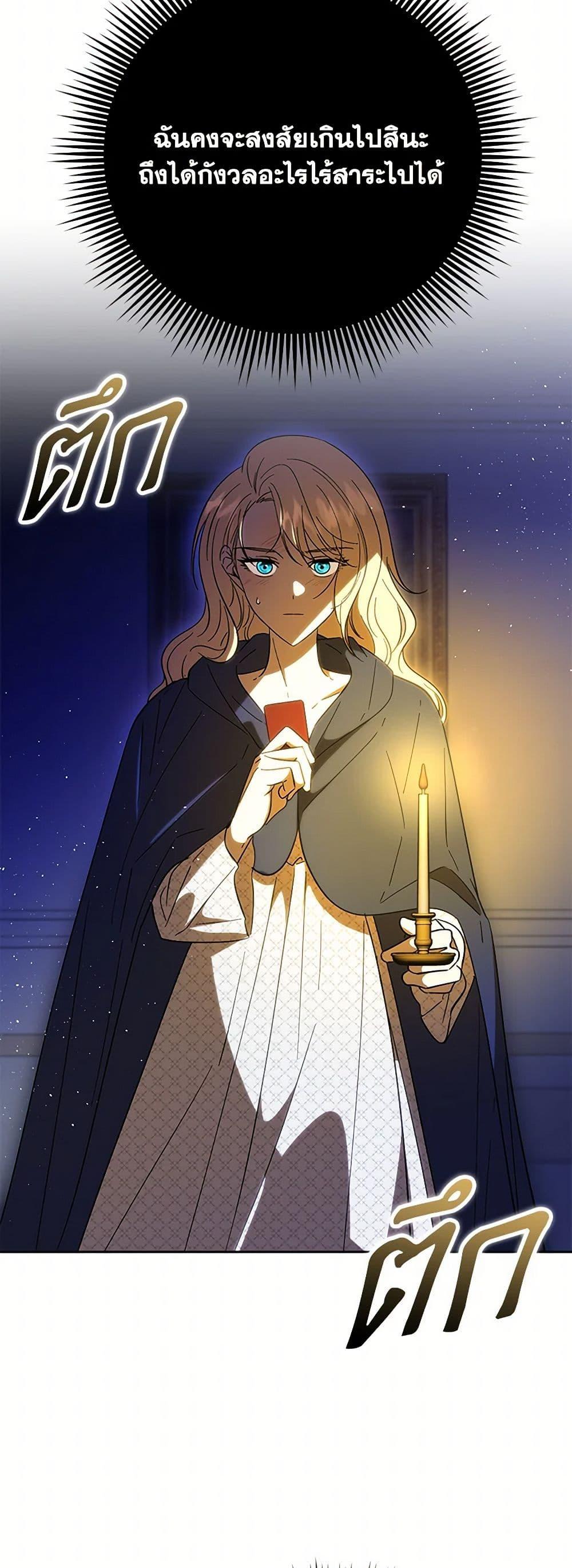 Manga-lc-com อ่านมังงะ อ่านการ์ตูน ออนไลน์ ฟรี My Dear Tyrant ตอนที่ 1 2 3 4 5 6 7 8 9 10 11 12 13 14 ฟรี ไม่มีโฆษณา Manga-lc - อ่าน มังงะ อ่าน การ์ตูน ออนไลน์ อ่านมังงะ ฟรี