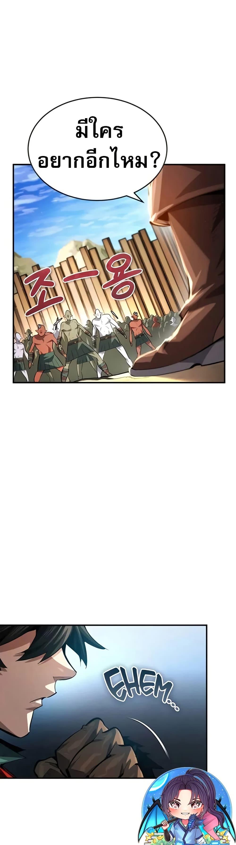 Manga-lc-com อ่านมังงะ อ่านการ์ตูน ออนไลน์ ฟรี There’s No Such Thing as a Bad Hero in the World ตอนที่ 1 2 3 4 5 6 7 8 9 10 11 12 13 14 ฟรี ไม่มีโฆษณา Manga-lc - อ่าน มังงะ อ่าน การ์ตูน ออนไลน์ อ่านมังงะ ฟรี