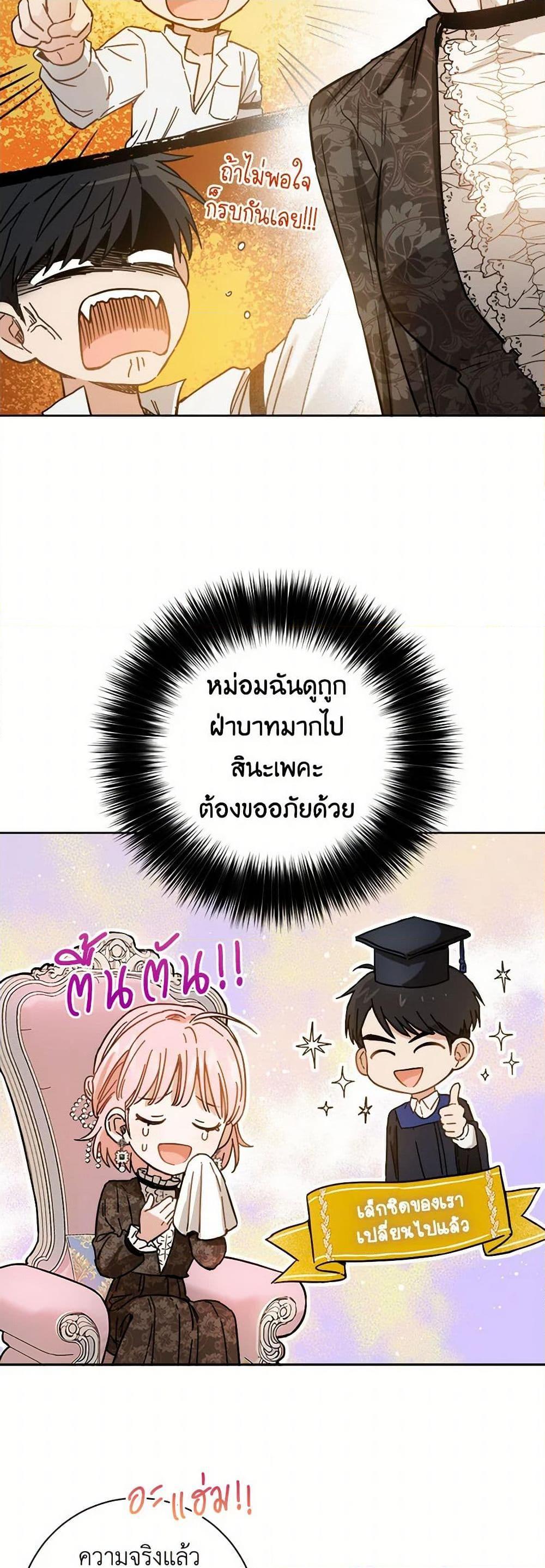 Manga-lc-com อ่านมังงะ อ่านการ์ตูน ออนไลน์ ฟรี The Heiress’s Double Life ตอนที่ 1 2 3 4 5 6 7 8 9 10 11 12 13 14 ฟรี ไม่มีโฆษณา Manga-lc - อ่าน มังงะ อ่าน การ์ตูน ออนไลน์ อ่านมังงะ ฟรี