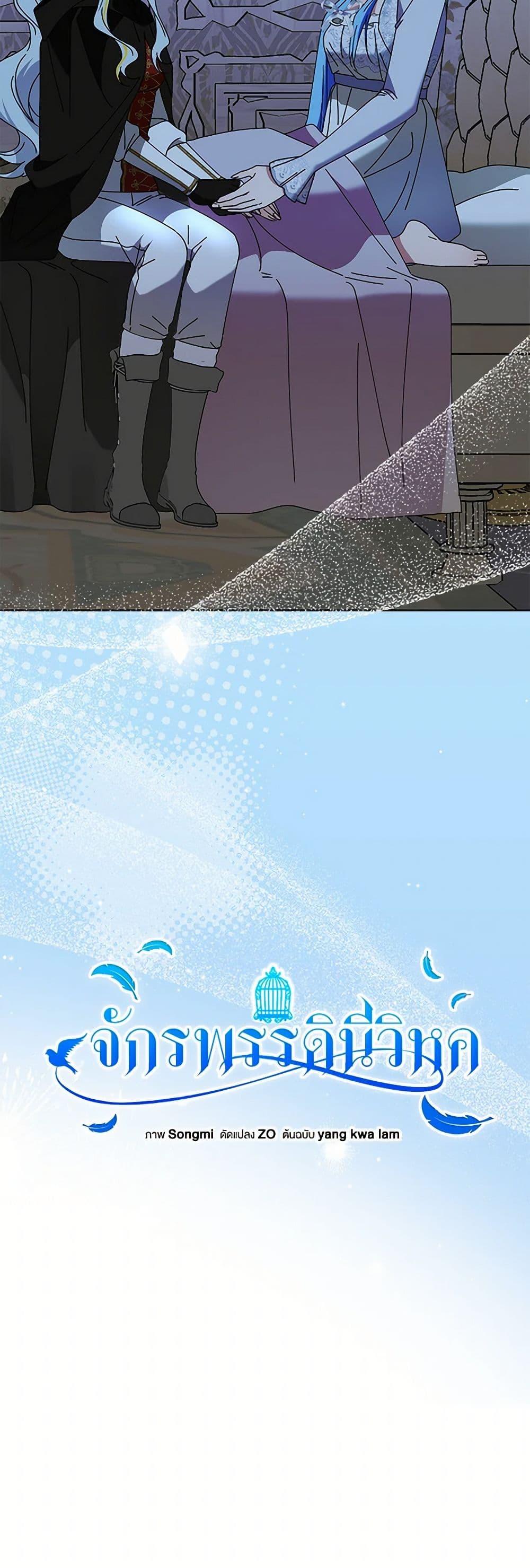 Manga-lc-com อ่านมังงะ อ่านการ์ตูน ออนไลน์ ฟรี The Bird Empress ตอนที่ 1 2 3 4 5 6 7 8 9 10 11 12 13 14 ฟรี ไม่มีโฆษณา Manga-lc - อ่าน มังงะ อ่าน การ์ตูน ออนไลน์ อ่านมังงะ ฟรี