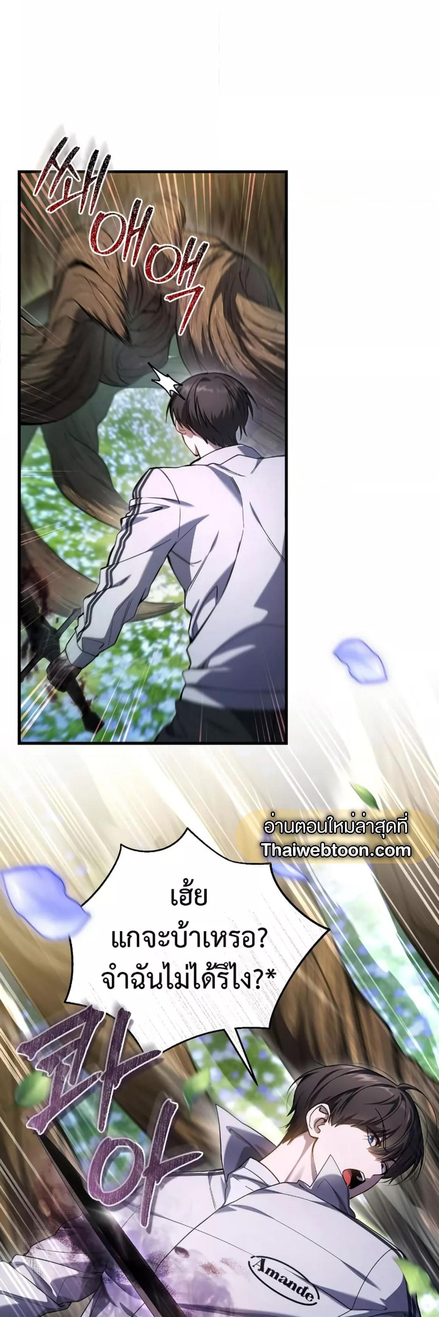 Manga-lc-com อ่านมังงะ อ่านการ์ตูน ออนไลน์ ฟรี The Hunter Wants to Live Quietly ตอนที่ 1 2 3 4 5 6 7 8 9 10 11 12 13 14 ฟรี ไม่มีโฆษณา Manga-lc - อ่าน มังงะ อ่าน การ์ตูน ออนไลน์ อ่านมังงะ ฟรี