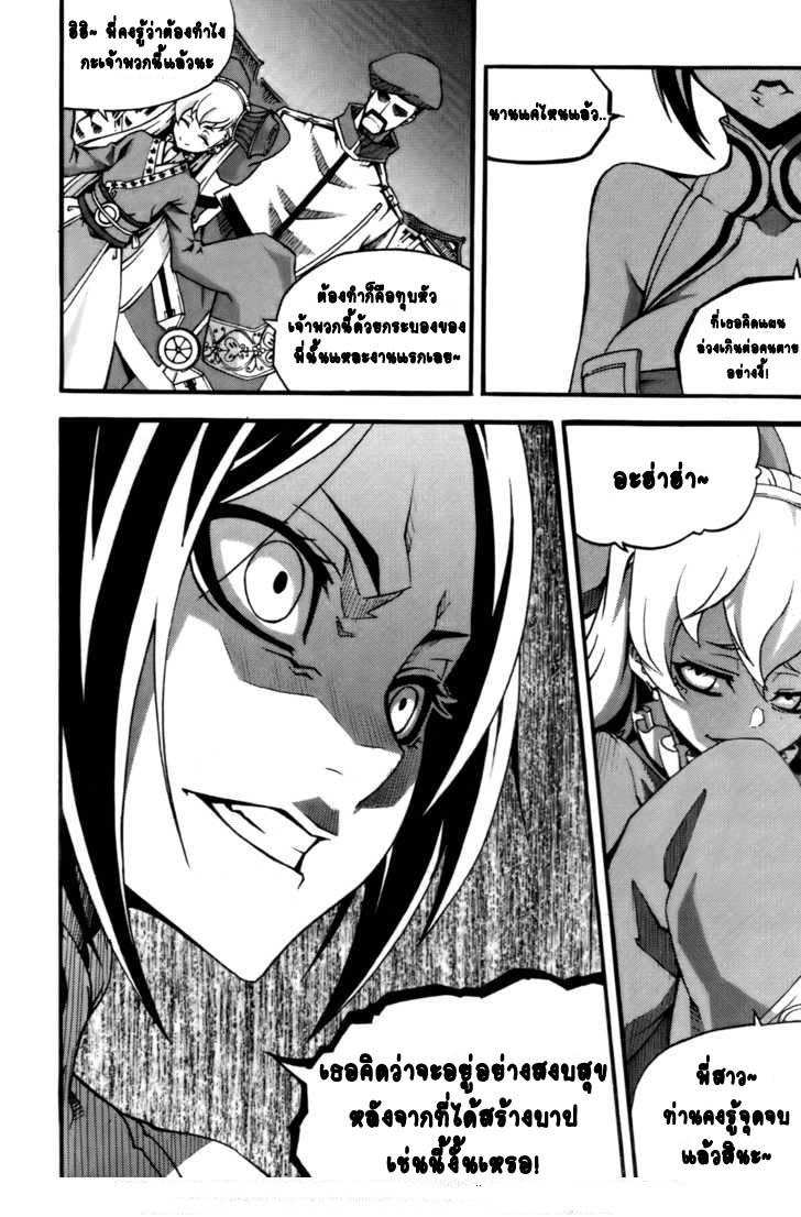 Manga-lc-com อ่านมังงะ อ่านการ์ตูน ออนไลน์ ฟรี WITCH HUNTER ตอนที่ 1 2 3 4 5 6 7 8 9 10 11 12 13 14 ฟรี ไม่มีโฆษณา Manga-lc - อ่าน มังงะ อ่าน การ์ตูน ออนไลน์ อ่านมังงะ ฟรี