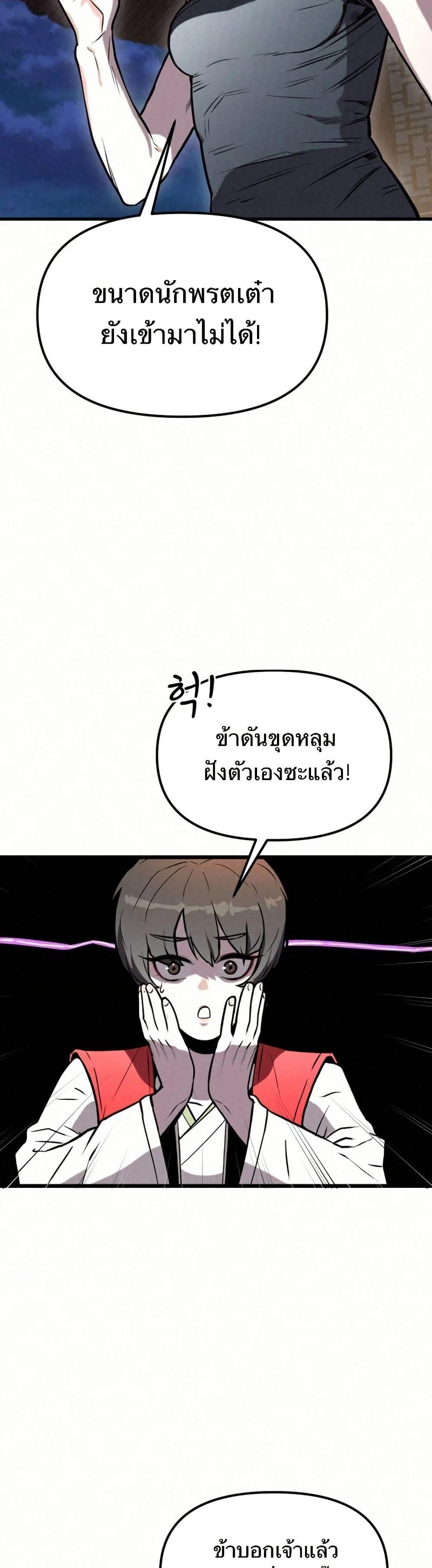 Manga-lc-com อ่านมังงะ อ่านการ์ตูน ออนไลน์ ฟรี Black Fox Sword Master of Mount Kunlun ตอนที่ 1 2 3 4 5 6 7 8 9 10 11 12 13 14 ฟรี ไม่มีโฆษณา Manga-lc - อ่าน มังงะ อ่าน การ์ตูน ออนไลน์ อ่านมังงะ ฟรี