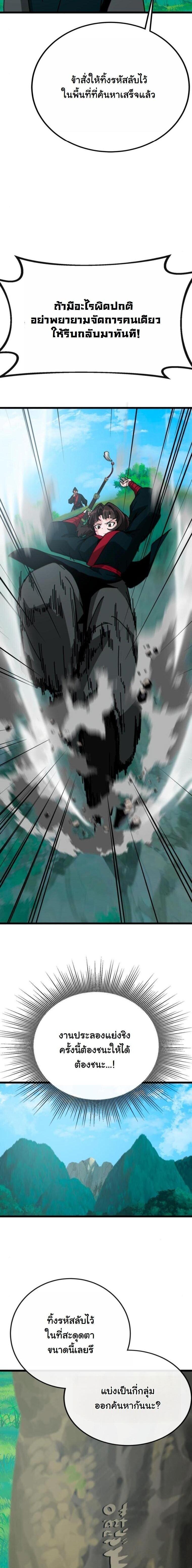 Manga-lc-com อ่านมังงะ อ่านการ์ตูน ออนไลน์ ฟรี Initializing the Sect System ตอนที่ 1 2 3 4 5 6 7 8 9 10 11 12 13 14 ฟรี ไม่มีโฆษณา Manga-lc - อ่าน มังงะ อ่าน การ์ตูน ออนไลน์ อ่านมังงะ ฟรี