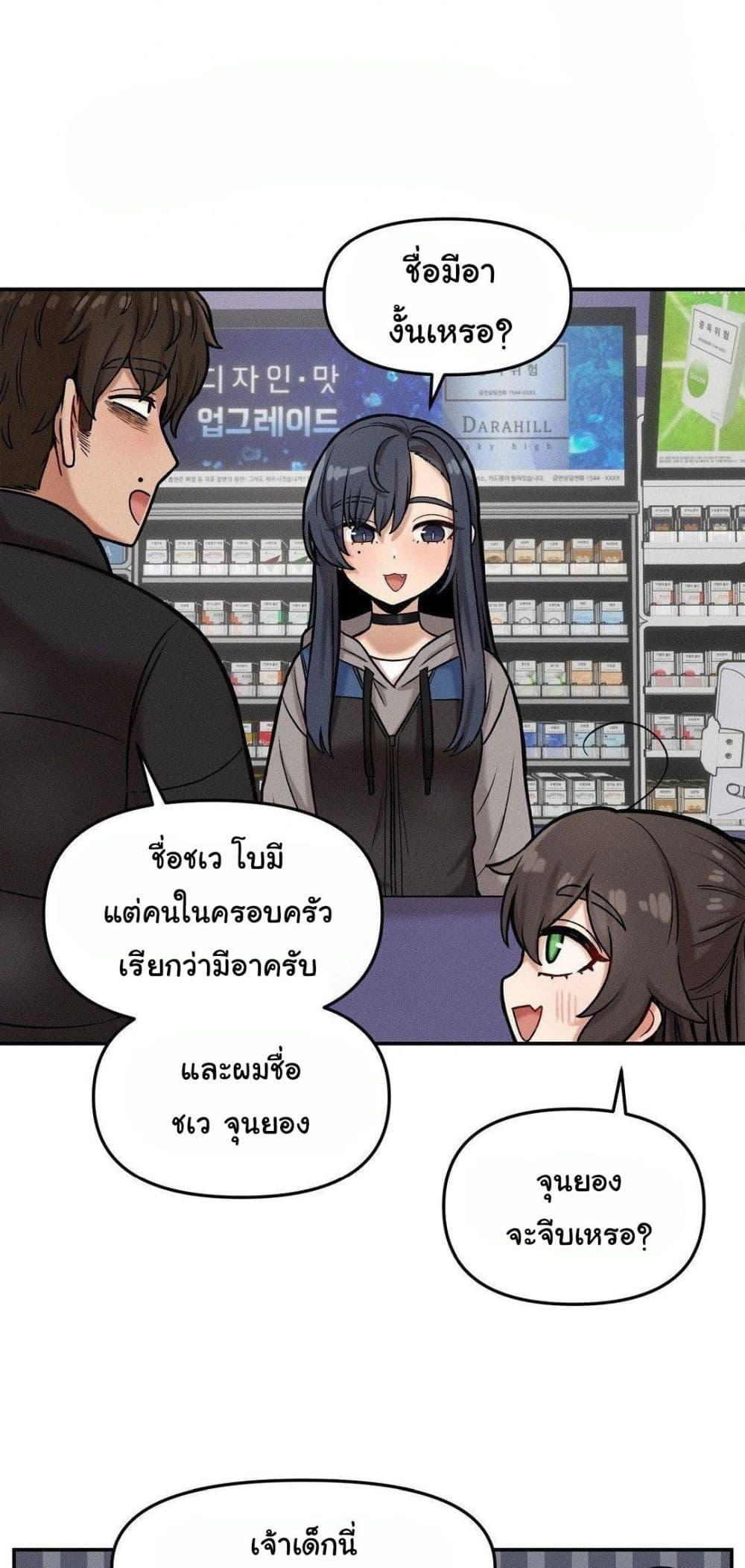 Doujin-Lc- อ่าน โดจิน มังฮวา เกาหลี ญี่ปุ่น จีน แปลไทย An Invisible Kiss ตอนที่ 1 2 3 4 5 6 7 8 9 10 11 12 13 14 ฟรี ไม่มีโฆษณา อ่าน โดจิน Manhwa เกาหลี ญี่ปุ่น จีน เรามีครบ คัดมาให้เน้นๆ โดจิน 18+ รับประกันความฟินโดย  Doujin Lc