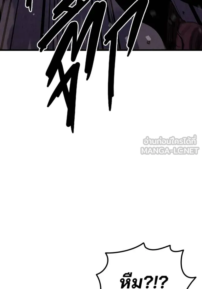 มหาสงครามคนแกร่ง ตอนที่ 32 รูปที่ 143