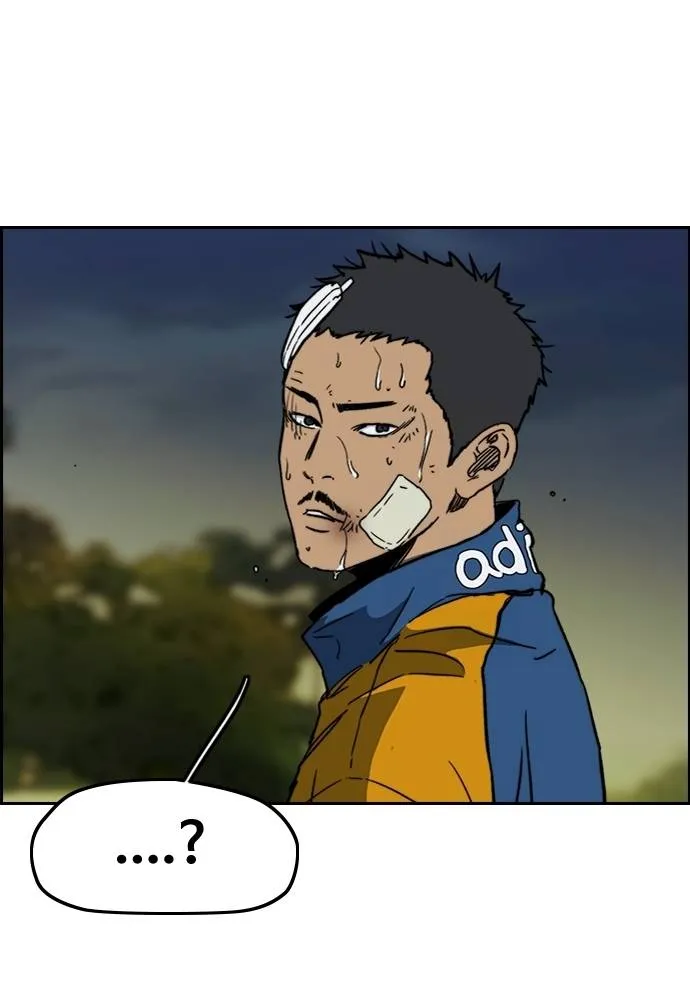 Wind Breaker ตอนที่ 237 รูปที่ 22