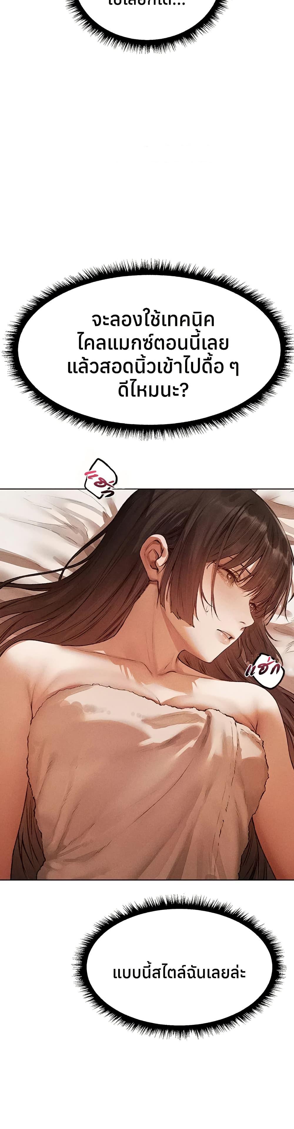 Doujin-Lc- อ่าน โดจิน มังฮวา เกาหลี ญี่ปุ่น จีน แปลไทย MILF Hunting ตอนที่ 1 2 3 4 5 6 7 8 9 10 11 12 13 14 ฟรี ไม่มีโฆษณา อ่าน โดจิน Manhwa เกาหลี ญี่ปุ่น จีน เรามีครบ คัดมาให้เน้นๆ โดจิน 18+ รับประกันความฟินโดย  Doujin Lc