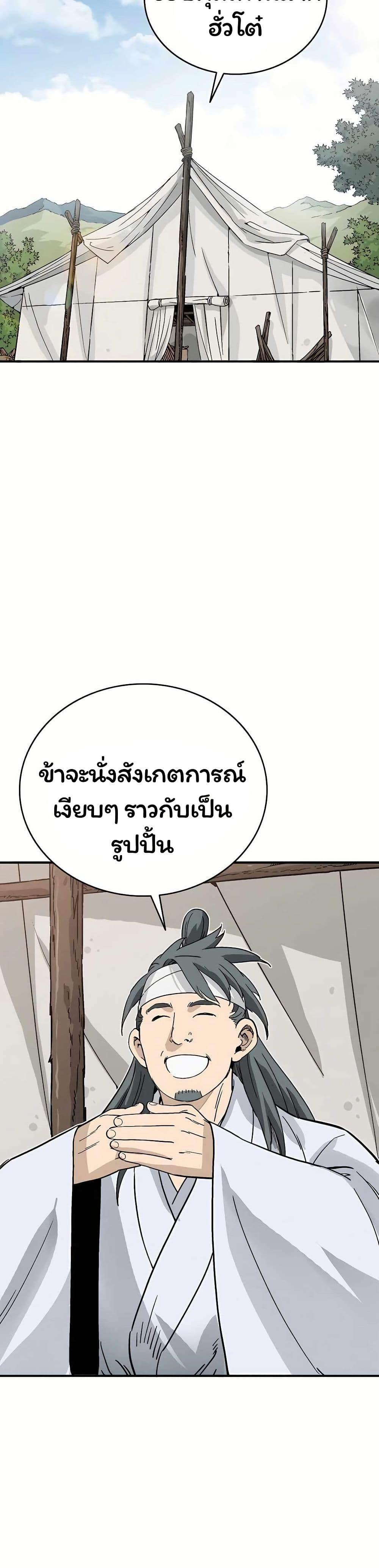 Manga-lc-com อ่านมังงะ อ่านการ์ตูน ออนไลน์ ฟรี I Reincarnated as a Legendary Surgeon ตอนที่ 1 2 3 4 5 6 7 8 9 10 11 12 13 14 ฟรี ไม่มีโฆษณา Manga-lc - อ่าน มังงะ อ่าน การ์ตูน ออนไลน์ อ่านมังงะ ฟรี