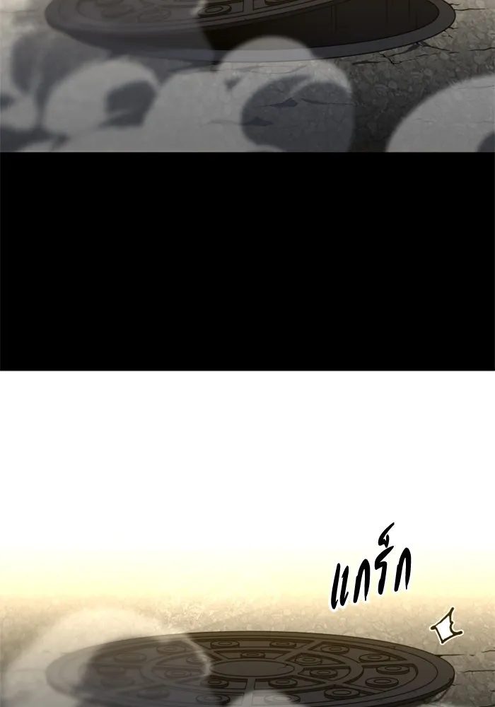 อดีตบอสหอคอย ตอนที่ 80 รูปที่ 112