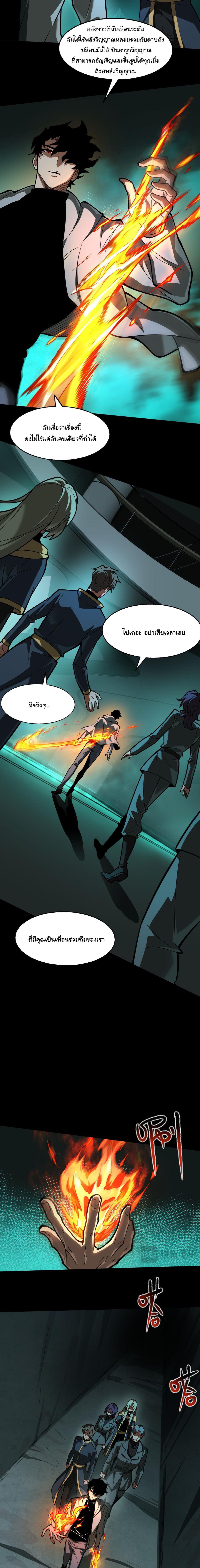 Manga-lc-com อ่านมังงะ อ่านการ์ตูน ออนไลน์ ฟรี After breaking up with the school beauty, I became a martial arts master ตอนที่ 1 2 3 4 5 6 7 8 9 10 11 12 13 14 ฟรี ไม่มีโฆษณา Manga-lc - อ่าน มังงะ อ่าน การ์ตูน ออนไลน์ อ่านมังงะ ฟรี