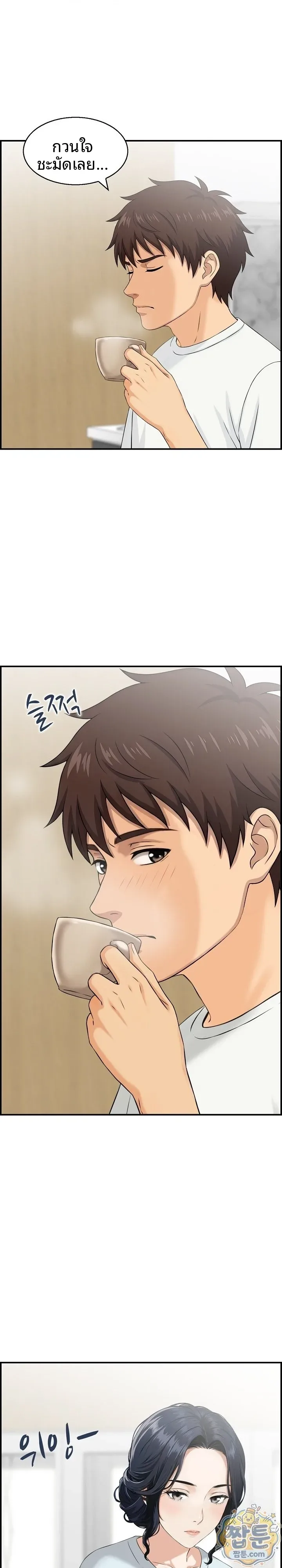 Doujin-Lc- อ่าน โดจิน มังฮวา เกาหลี ญี่ปุ่น จีน แปลไทย My mother-in-law is a surrogate mother Raw ตอนที่ 1 2 3 4 5 6 7 8 9 10 11 12 13 14 ฟรี ไม่มีโฆษณา อ่าน โดจิน Manhwa เกาหลี ญี่ปุ่น จีน เรามีครบ คัดมาให้เน้นๆ โดจิน 18+ รับประกันความฟินโดย  Doujin Lc