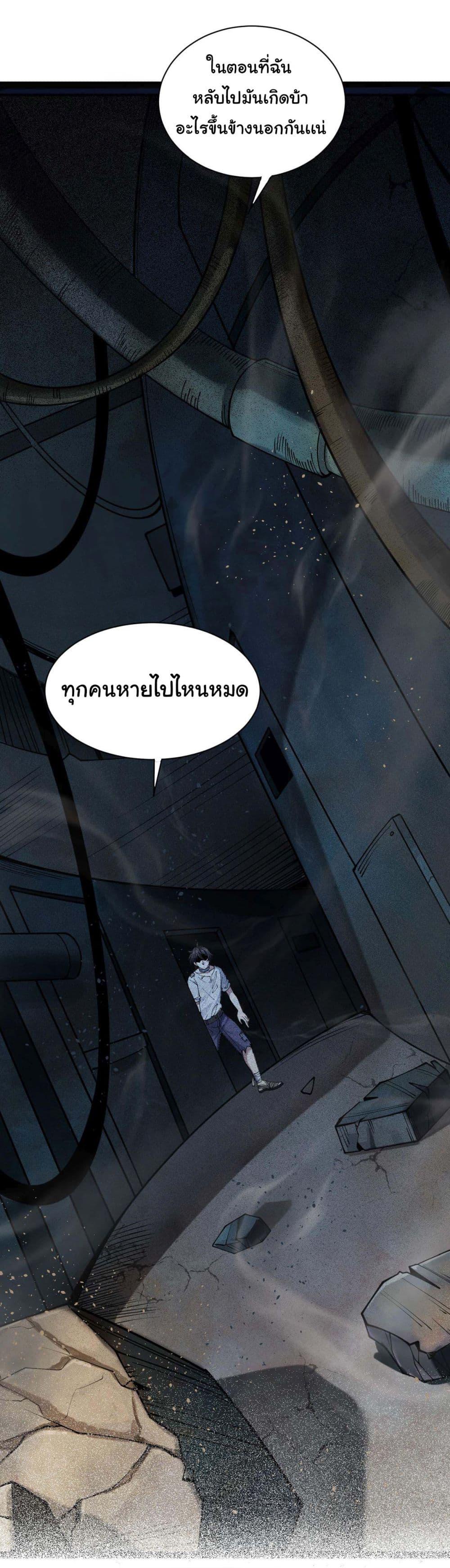 Manga-lc-com อ่านมังงะ อ่านการ์ตูน ออนไลน์ ฟรี God’s sin ตอนที่ 1 2 3 4 5 6 7 8 9 10 11 12 13 14 ฟรี ไม่มีโฆษณา Manga-lc - อ่าน มังงะ อ่าน การ์ตูน ออนไลน์ อ่านมังงะ ฟรี