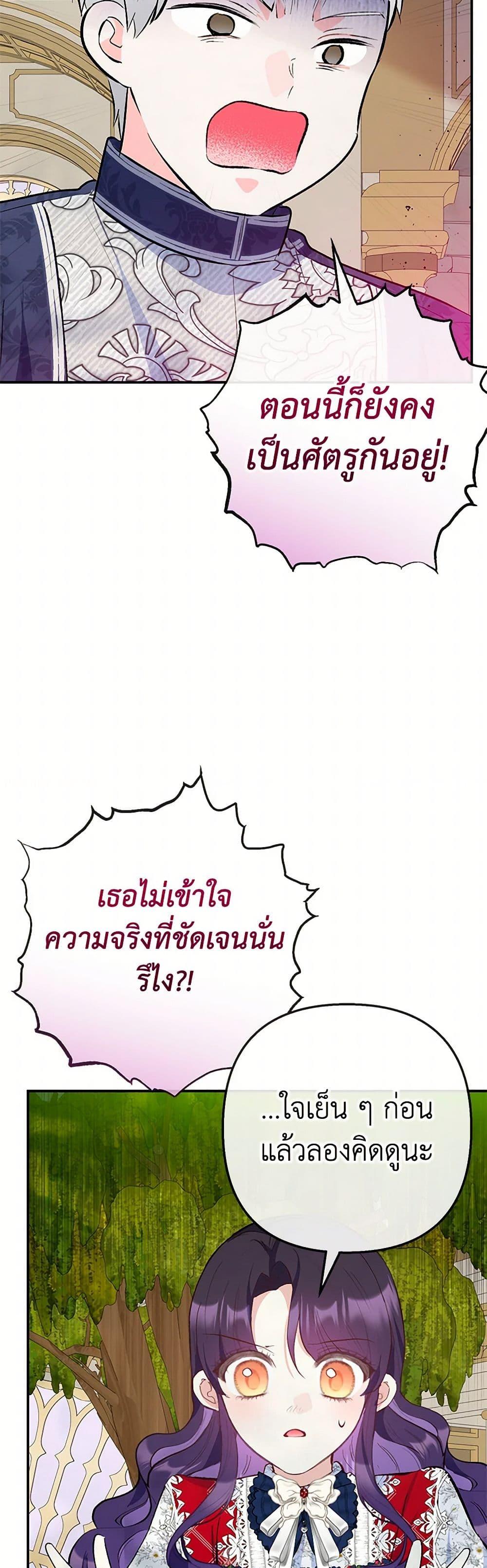 Manga-lc-com อ่านมังงะ อ่านการ์ตูน ออนไลน์ ฟรี I Am A Daughter Loved By The Devil ตอนที่ 1 2 3 4 5 6 7 8 9 10 11 12 13 14 ฟรี ไม่มีโฆษณา Manga-lc - อ่าน มังงะ อ่าน การ์ตูน ออนไลน์ อ่านมังงะ ฟรี