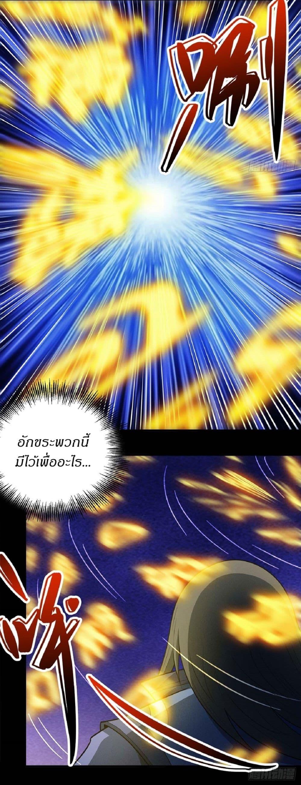 Manga-lc-com อ่านมังงะ อ่านการ์ตูน ออนไลน์ ฟรี God of Martial Arts ตอนที่ 1 2 3 4 5 6 7 8 9 10 11 12 13 14 ฟรี ไม่มีโฆษณา Manga-lc - อ่าน มังงะ อ่าน การ์ตูน ออนไลน์ อ่านมังงะ ฟรี