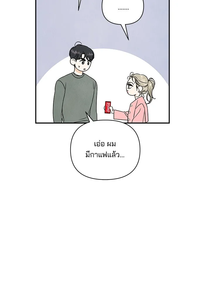 ปุลโซราได้เวลาดัง ตอนที่ 5 รูปที่ 31