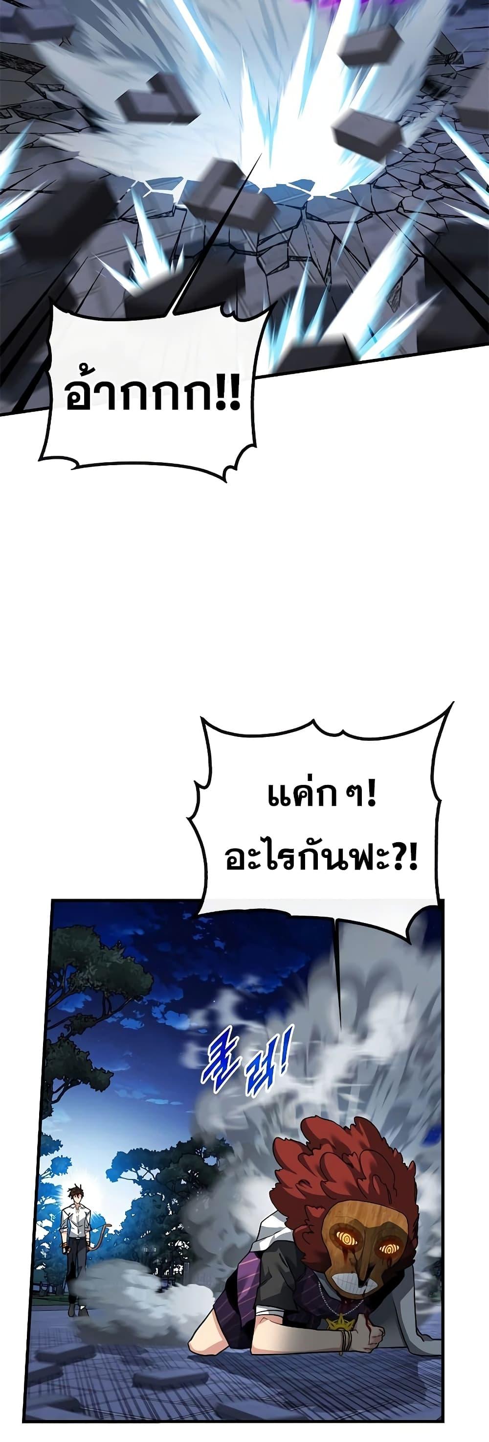 Manga-lc-com อ่านมังงะ อ่านการ์ตูน ออนไลน์ ฟรี SSS-Class Gacha Hunter ตอนที่ 1 2 3 4 5 6 7 8 9 10 11 12 13 14 ฟรี ไม่มีโฆษณา Manga-lc - อ่าน มังงะ อ่าน การ์ตูน ออนไลน์ อ่านมังงะ ฟรี