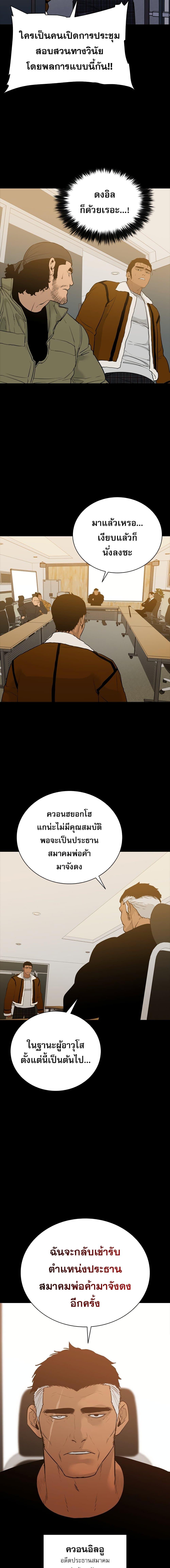 Manga-lc-com อ่านมังงะ อ่านการ์ตูน ออนไลน์ ฟรี VS ตอนที่ 1 2 3 4 5 6 7 8 9 10 11 12 13 14 ฟรี ไม่มีโฆษณา Manga-lc - อ่าน มังงะ อ่าน การ์ตูน ออนไลน์ อ่านมังงะ ฟรี