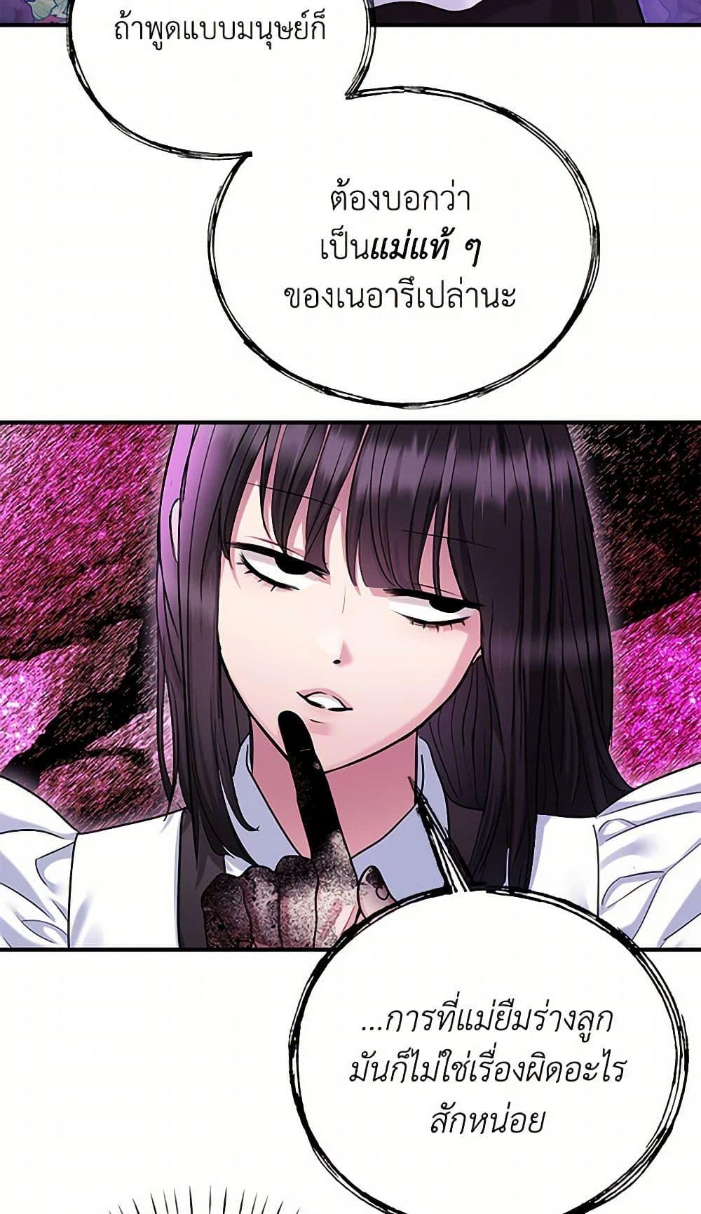 Manga-lc-com อ่านมังงะ อ่านการ์ตูน ออนไลน์ ฟรี Two Heirs ตอนที่ 1 2 3 4 5 6 7 8 9 10 11 12 13 14 ฟรี ไม่มีโฆษณา Manga-lc - อ่าน มังงะ อ่าน การ์ตูน ออนไลน์ อ่านมังงะ ฟรี