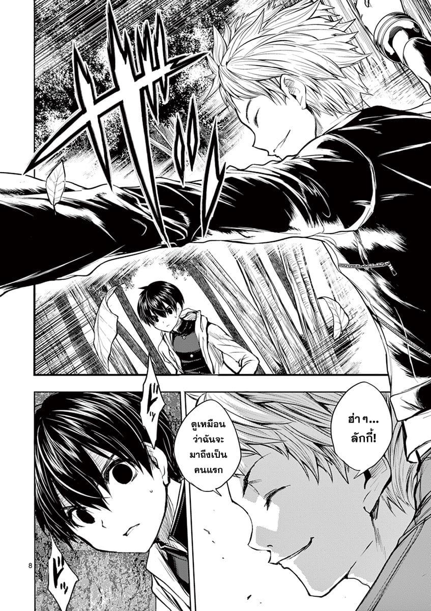 Manga-lc-com อ่านมังงะ อ่านการ์ตูน ออนไลน์ ฟรี Battle in 5 Seconds After Meeting ตอนที่ 1 2 3 4 5 6 7 8 9 10 11 12 13 14 ฟรี ไม่มีโฆษณา Manga-lc - อ่าน มังงะ อ่าน การ์ตูน ออนไลน์ อ่านมังงะ ฟรี