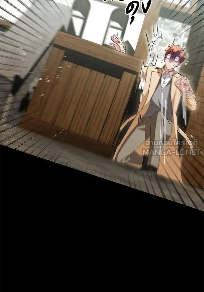 อยู่ดี ๆ ก็มีนางเอกนิยายเป็นเพื่อนบ้าน ตอนที่ 47 รูปที่ 33