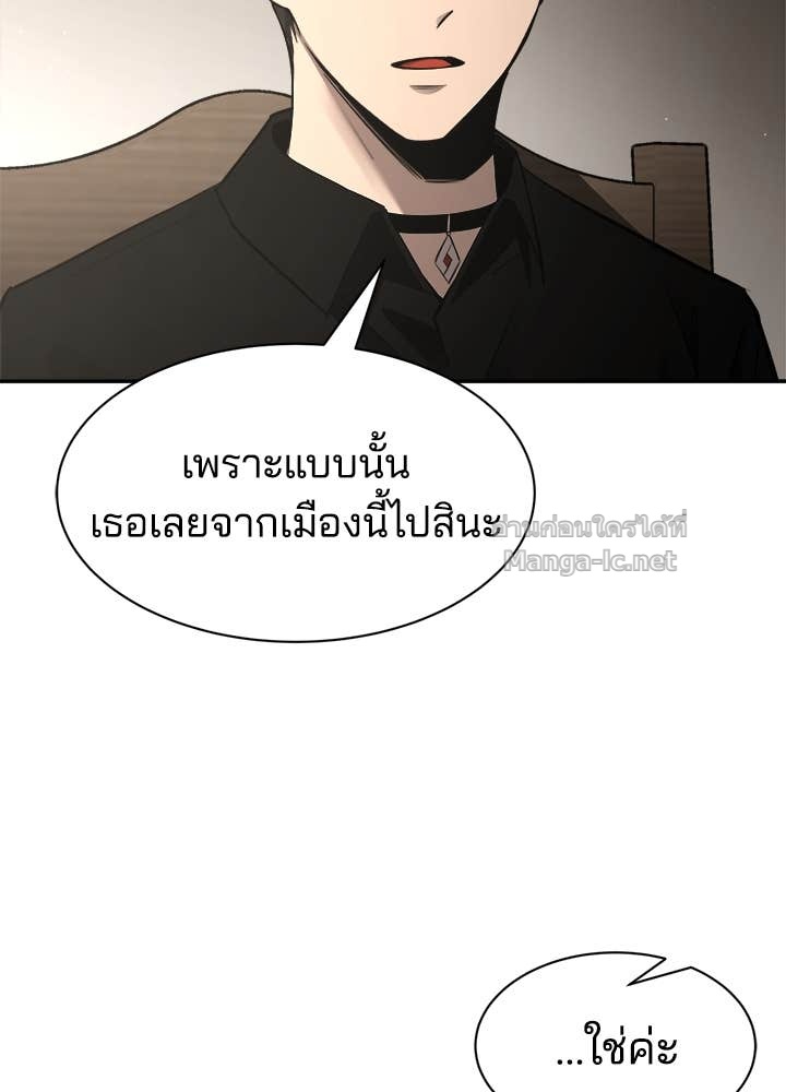 Doujin-Lc- อ่าน โดจิน มังฮวา เกาหลี ญี่ปุ่น จีน แปลไทย ผู้พิชิตเกมป้องกันฐาน ตอนที่ 1 2 3 4 5 6 7 8 9 10 11 12 13 14 ฟรี ไม่มีโฆษณา อ่าน โดจิน Manhwa เกาหลี ญี่ปุ่น จีน เรามีครบ คัดมาให้เน้นๆ โดจิน 18+ รับประกันความฟินโดย Doujin Lc
