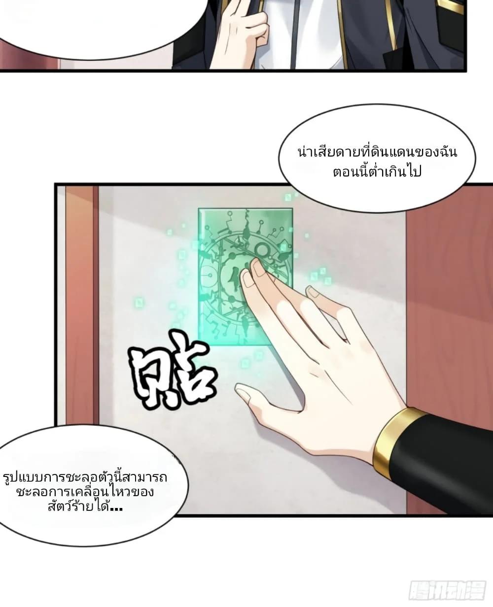 Manga-lc-com อ่านมังงะ อ่านการ์ตูน ออนไลน์ ฟรี Legend of Star General ตอนที่ 1 2 3 4 5 6 7 8 9 10 11 12 13 14 ฟรี ไม่มีโฆษณา Manga-lc - อ่าน มังงะ อ่าน การ์ตูน ออนไลน์ อ่านมังงะ ฟรี