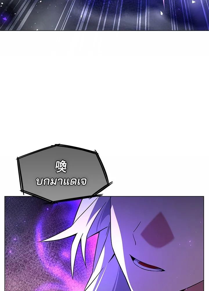 คืนแห่งโทแกบี ตอนที่ 22 รูปที่ 56