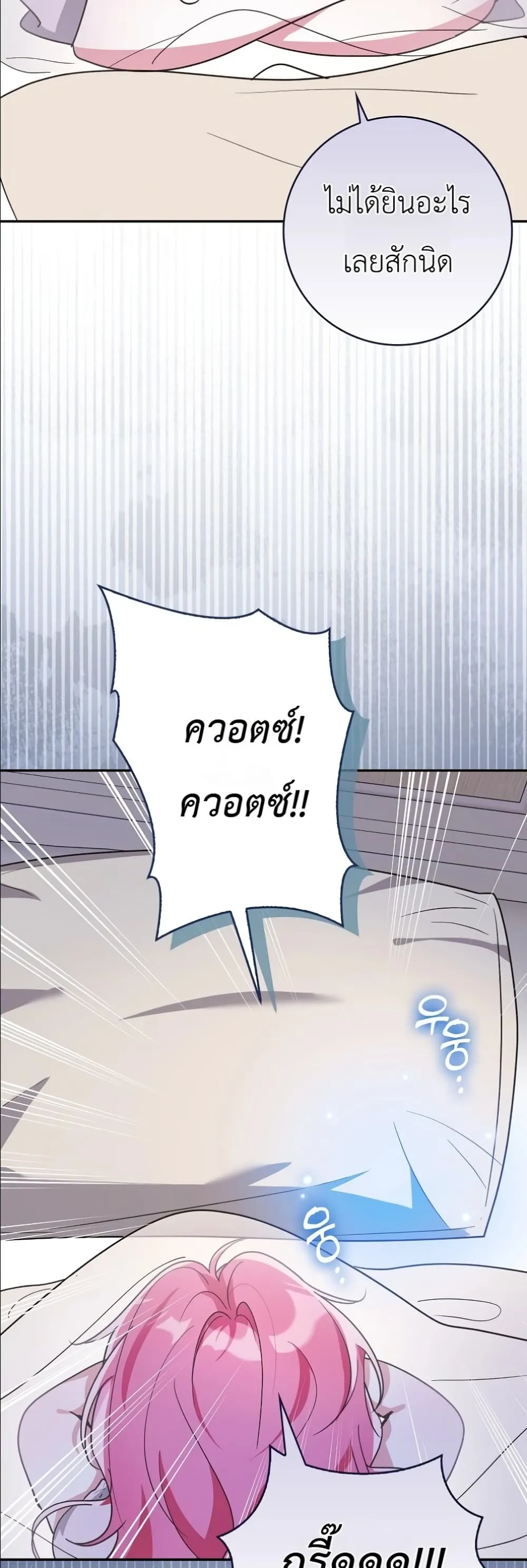 Manga-lc-com อ่านมังงะ อ่านการ์ตูน ออนไลน์ ฟรี I Will Save My Dad ตอนที่ 1 2 3 4 5 6 7 8 9 10 11 12 13 14 ฟรี ไม่มีโฆษณา Manga-lc - อ่าน มังงะ อ่าน การ์ตูน ออนไลน์ อ่านมังงะ ฟรี