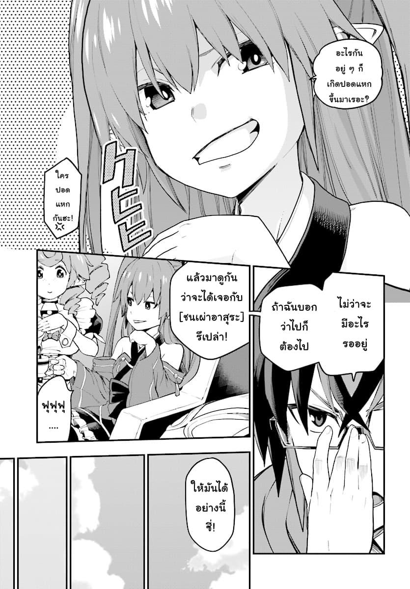 Manga-lc-com อ่านมังงะ อ่านการ์ตูน ออนไลน์ ฟรี Konjiki no Moji Tsukai – Yuusha Yonin ni Makikomareta Unique Cheat ตอนที่ 1 2 3 4 5 6 7 8 9 10 11 12 13 14 ฟรี ไม่มีโฆษณา Manga-lc - อ่าน มังงะ อ่าน การ์ตูน ออนไลน์ อ่านมังงะ ฟรี