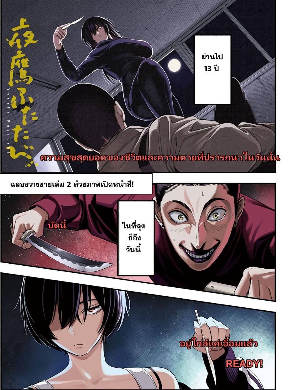 Manga-lc-com อ่านมังงะ อ่านการ์ตูน ออนไลน์ ฟรี Nighthawk Returns ตอนที่ 1 2 3 4 5 6 7 8 9 10 11 12 13 14 ฟรี ไม่มีโฆษณา Manga-lc - อ่าน มังงะ อ่าน การ์ตูน ออนไลน์ อ่านมังงะ ฟรี