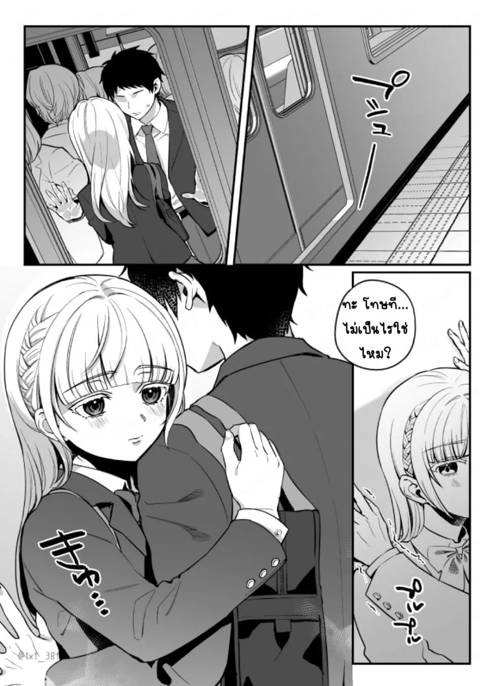 Manga-lc-com อ่านมังงะ อ่านการ์ตูน ออนไลน์ ฟรี Yandere-chan Kowai ตอนที่ 1 2 3 4 5 6 7 8 9 10 11 12 13 14 ฟรี ไม่มีโฆษณา Manga-lc - อ่าน มังงะ อ่าน การ์ตูน ออนไลน์ อ่านมังงะ ฟรี