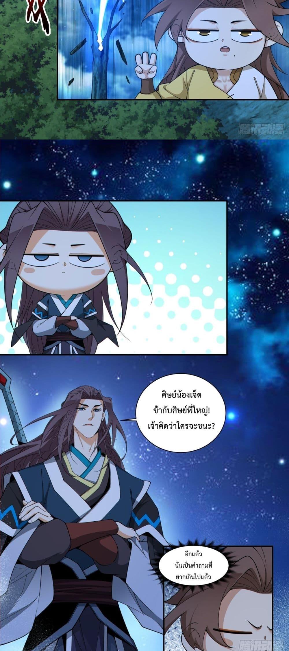 Manga-lc-com อ่านมังงะ อ่านการ์ตูน ออนไลน์ ฟรี MyDisciplesAr ตอนที่ 1 2 3 4 5 6 7 8 9 10 11 12 13 14 ฟรี ไม่มีโฆษณา Manga-lc - อ่าน มังงะ อ่าน การ์ตูน ออนไลน์ อ่านมังงะ ฟรี
