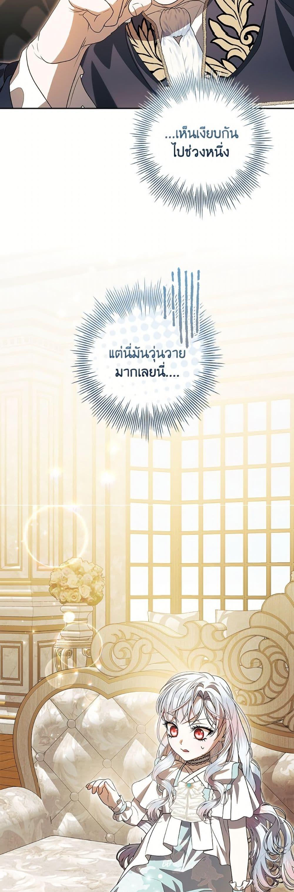 Manga-lc-com อ่านมังงะ อ่านการ์ตูน ออนไลน์ ฟรี I Adopted A Villainous Dad ตอนที่ 1 2 3 4 5 6 7 8 9 10 11 12 13 14 ฟรี ไม่มีโฆษณา Manga-lc - อ่าน มังงะ อ่าน การ์ตูน ออนไลน์ อ่านมังงะ ฟรี