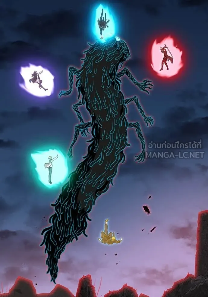 ฮันเตอร์สกิลโกง ตอนที่ 67 รูปที่ 94